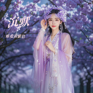 善良的人历经心灵折磨