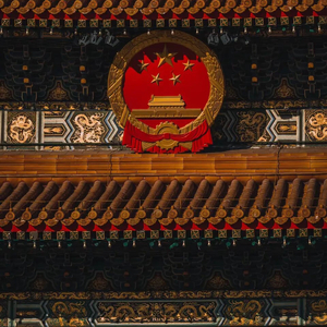 日本排放核污水事件