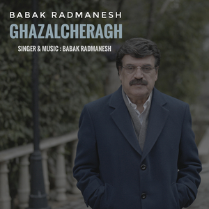 Ghazalcheragh