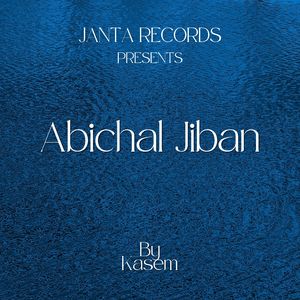 Abichal Jiban