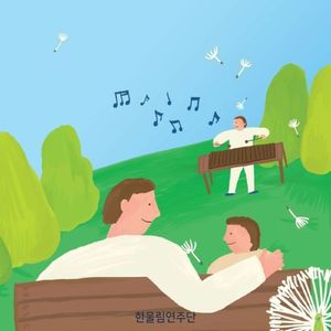 민들레
