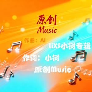 《青铜寒》-忆武安君白起_