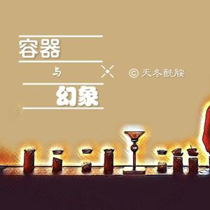 下一站， 伴奏