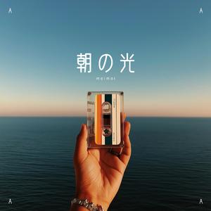 晨雾初散 Morning Mist