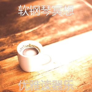 柔和的焦点时刻