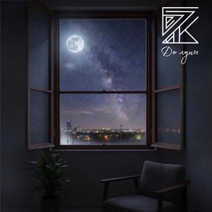 Молиться можем только мы