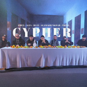 CYPHER