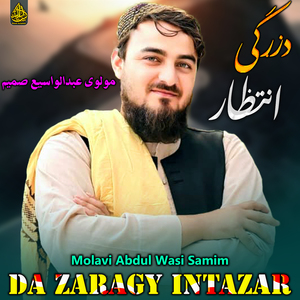 Da Zaragy Intazar