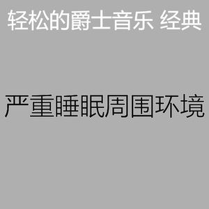 微妙的假期心情