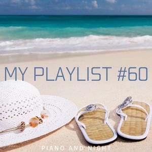 즐거운 시간, 행복한 미소