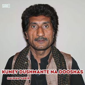 Kissae Kewa Bayan