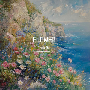 如果我能够重返20岁（Prod By Red Killer）