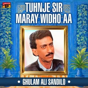 Tuhnjay Paray Maa Na Guzran
