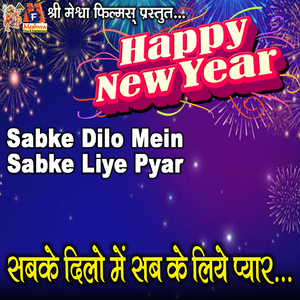 Sabke Dilo Mein Sabke Liye Pyar - Happy New Year
