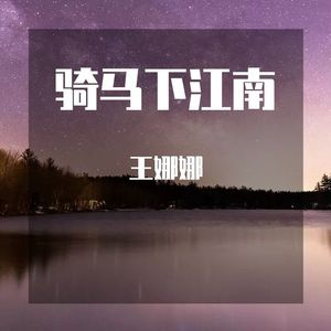 流沙~沙哑弹唱 伴奏