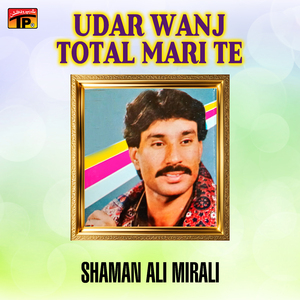 Nindran Ni Aandiyan Tere Bajon