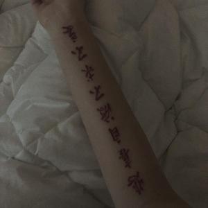 悲 喜 自 渡 不 求 不 妄 。