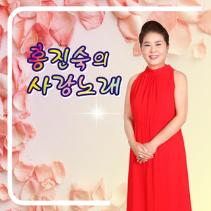 인생아 (Cover Ver.)