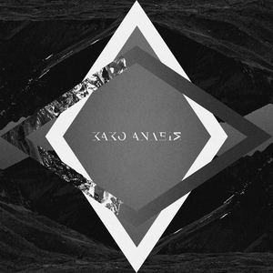 To Mikro Dwmatio Sou