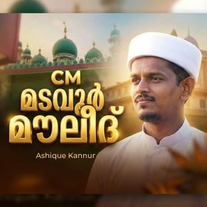 C M Madavoor Mawlid