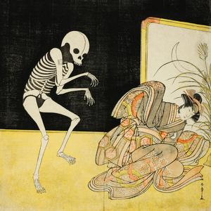 Mōryō (2023 Remaster)