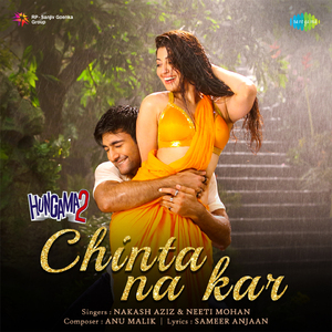 Chinta Na Kar