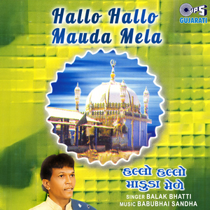 Kachch Mein Aaje Garaou