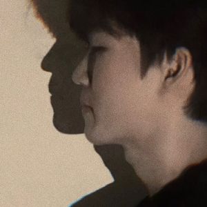 无名的人