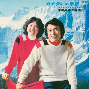 傷だらけの軽井沢