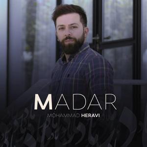 Madar (Mother)