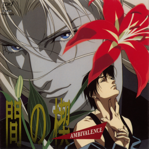 METALLIC-CITY "TANAGURA"