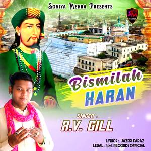 Bismilah Karan