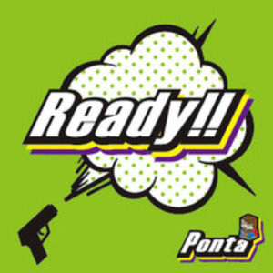 背景、昨日の僕へ