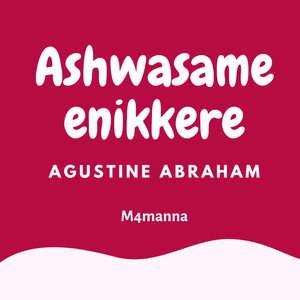 Ashwasame Enikkere