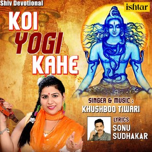 Koi Yogi Kahe