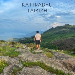 Kattradhu Tamizh (Love Background Score) (Recreation)