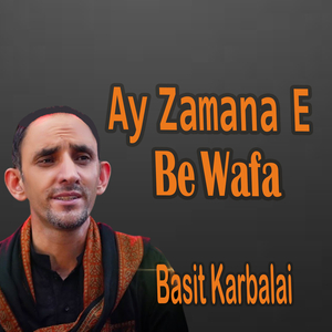 Qaid E Tanhai Main Kehti Hain Sakina