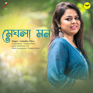 Meghla Mon
