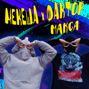 Атрибуты красивой жизни