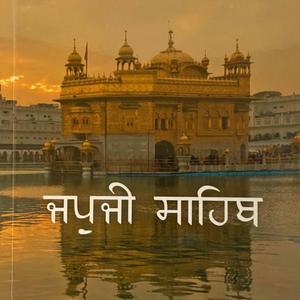 Japji Sahib Path Full (Fast)