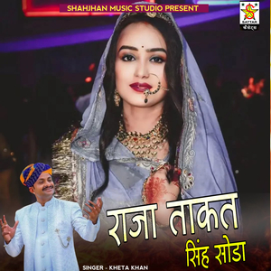 Raja Takat Singh Sodha