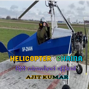 HELICOPTER CHAINA