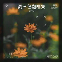第一回合