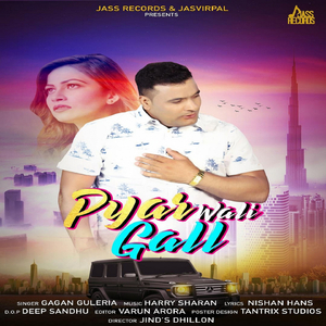 Pyar Wali Gall