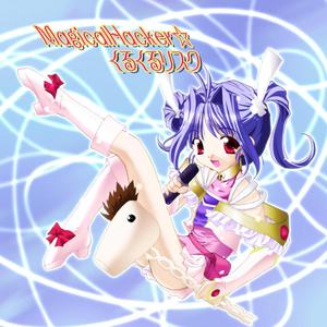 電気の恋人 /* I am Programmer's Song */