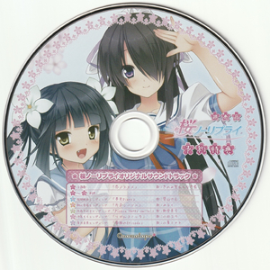 リアルコミック ~冴島ももエンディング~