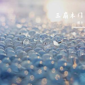 菲菲