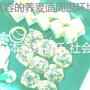 诗意的居酒屋节奏