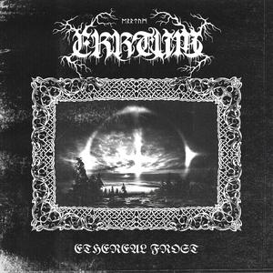 Mortal Coil Exsanguination
