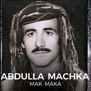 Mak Maka (Remastered)